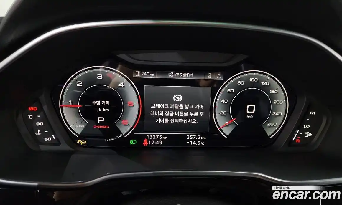 Audi Q3 2025 2.0 гидро в Москве № 1194903, фото 8