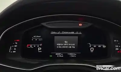 Audi A7 2020 3.0 гидро в Москве № 1195066, миниатюра 8