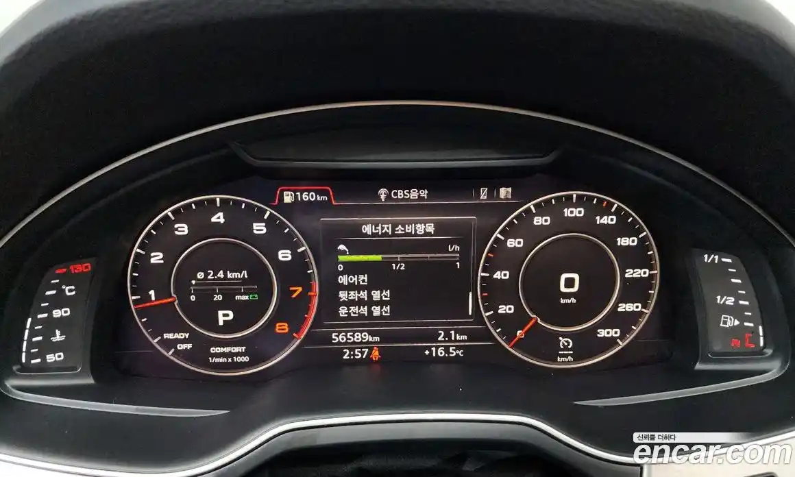 Audi Q7 2019 2.0 гидро в Москве № 1195141, фото 8