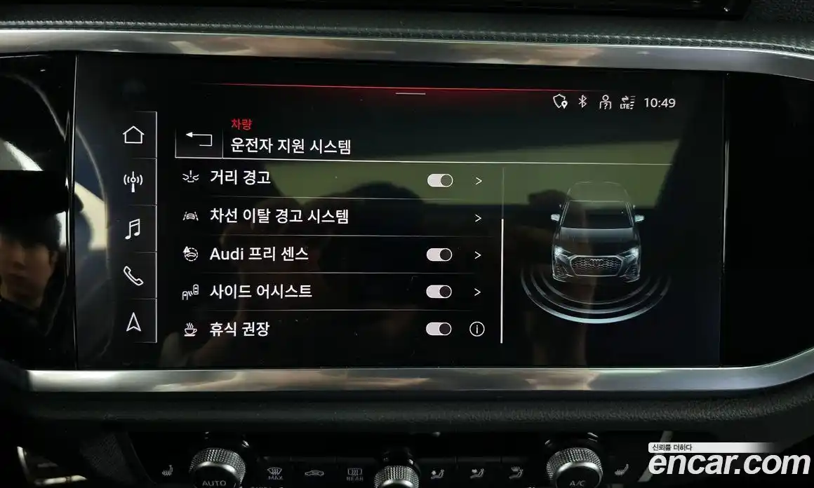Audi Q3 2023 2.0 гидро в Москве № 1195159, фото 18