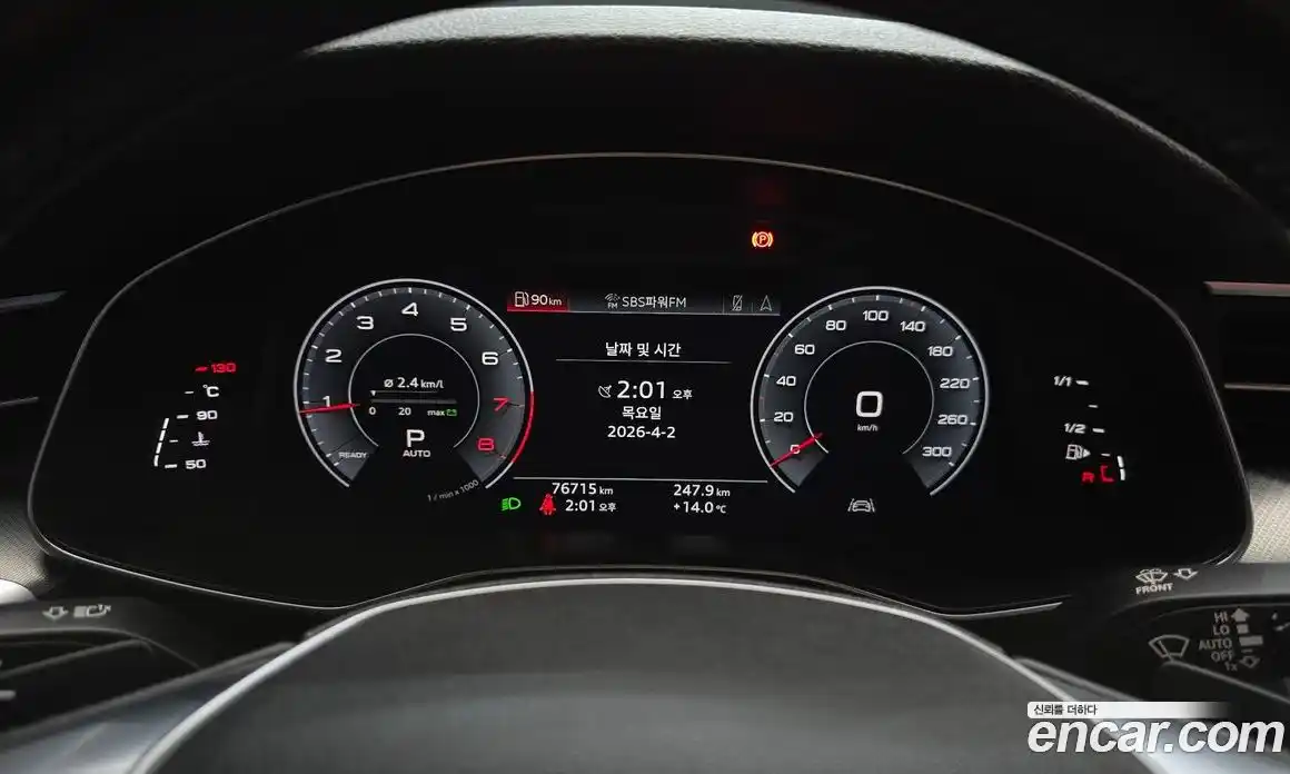 Audi A6 2020 2.0 гидро в Москве № 1195215, фото 8