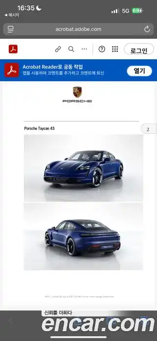 Porsche Taycan 2021 гидро в Москве № 1196174, фото 14