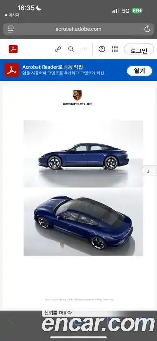 Porsche Taycan 2021 гидро в Москве № 1196174, фото 15