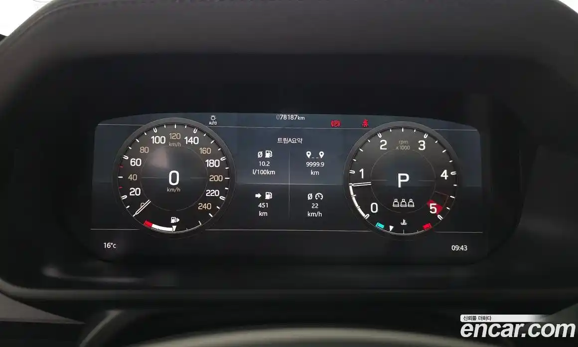 Land Rover Defender 2020 2.0 гидро в Москве № 1196594, фото 8