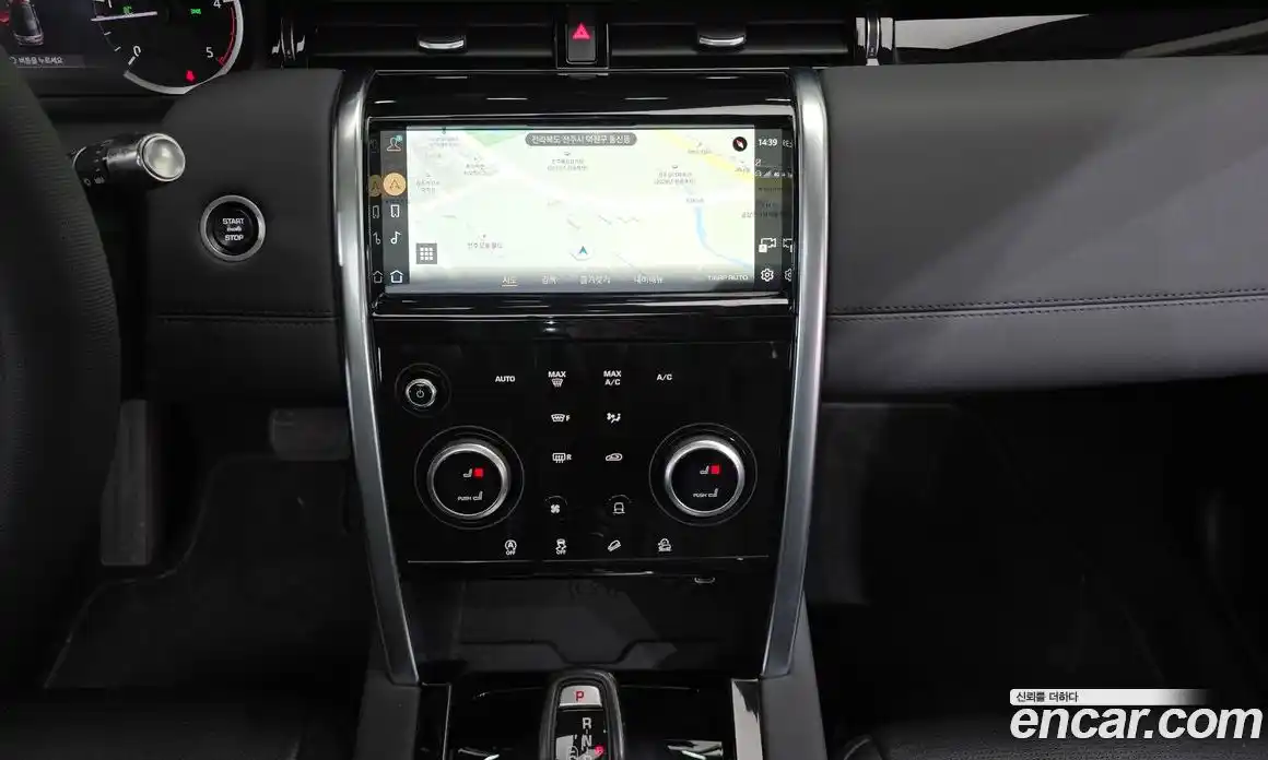 Land Rover Discovery Sport 2022 2.0 гидро в Москве № 1196705, фото 15