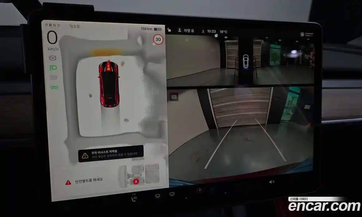 Tesla Model Y 2024 0.2 гидро в Москве № 1197442, фото 14