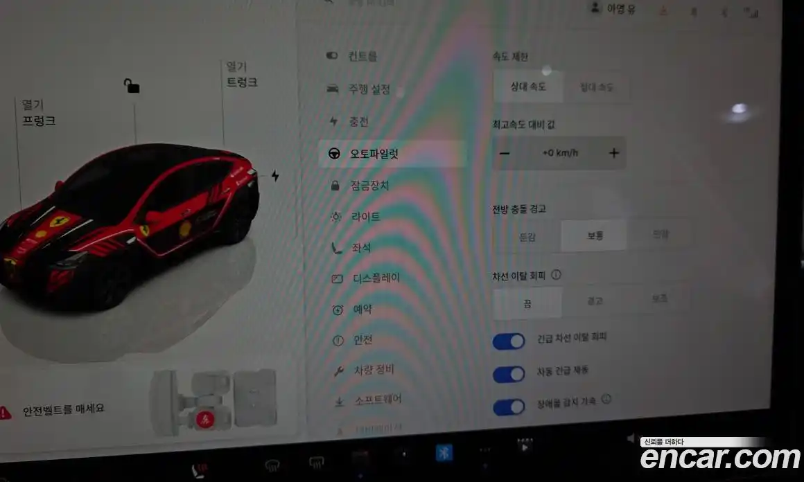 Tesla Model Y 2024 0.2 гидро в Москве № 1197442, фото 15