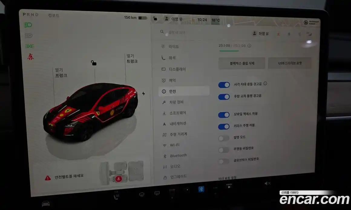 Tesla Model Y 2024 0.2 гидро в Москве № 1197442, фото 16