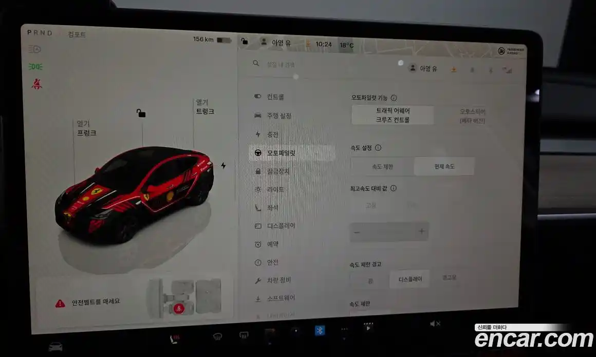 Tesla Model Y 2024 0.2 гидро в Москве № 1197442, фото 17