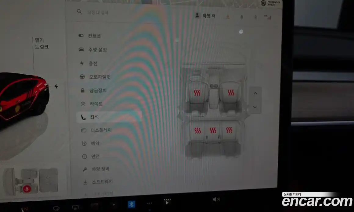 Tesla Model Y 2024 0.2 гидро в Москве № 1197442, фото 18