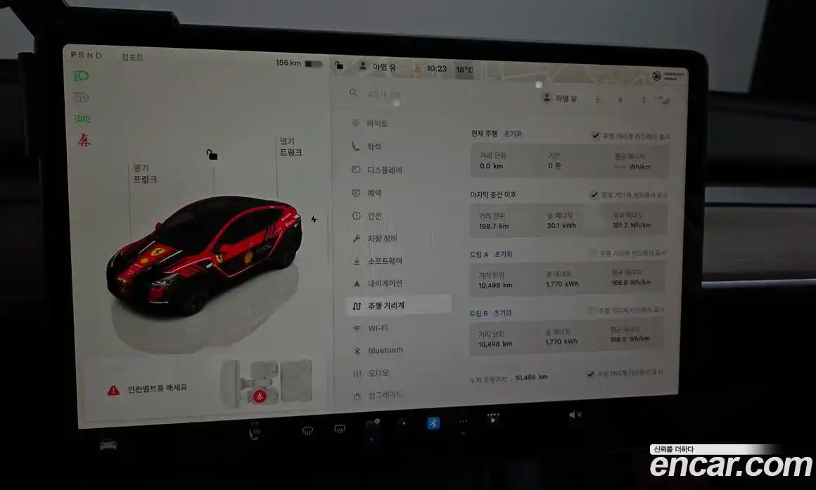 Tesla Model Y 2024 0.2 гидро в Москве № 1197442, фото 8