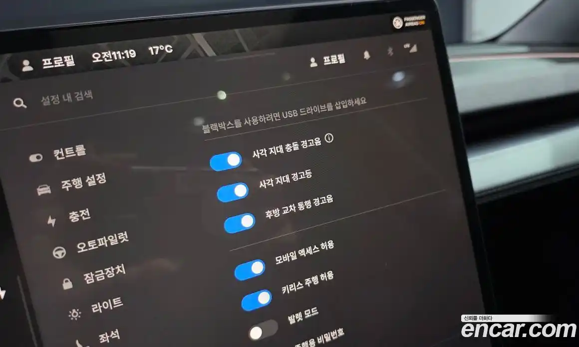 Tesla Model Y 2025 0.2 гидро в Москве № 1197451, фото 19