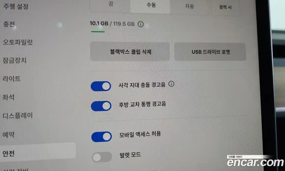 Tesla Model 3 2022 0.2 гидро в Москве № 1197494, фото 16