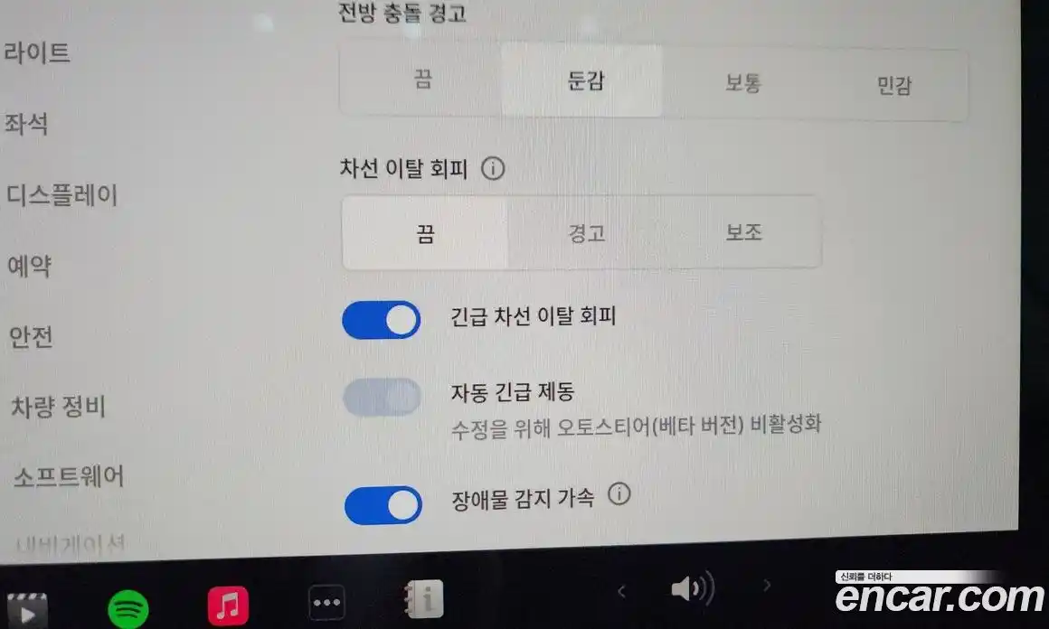 Tesla Model 3 2022 0.2 гидро в Москве № 1197494, фото 17