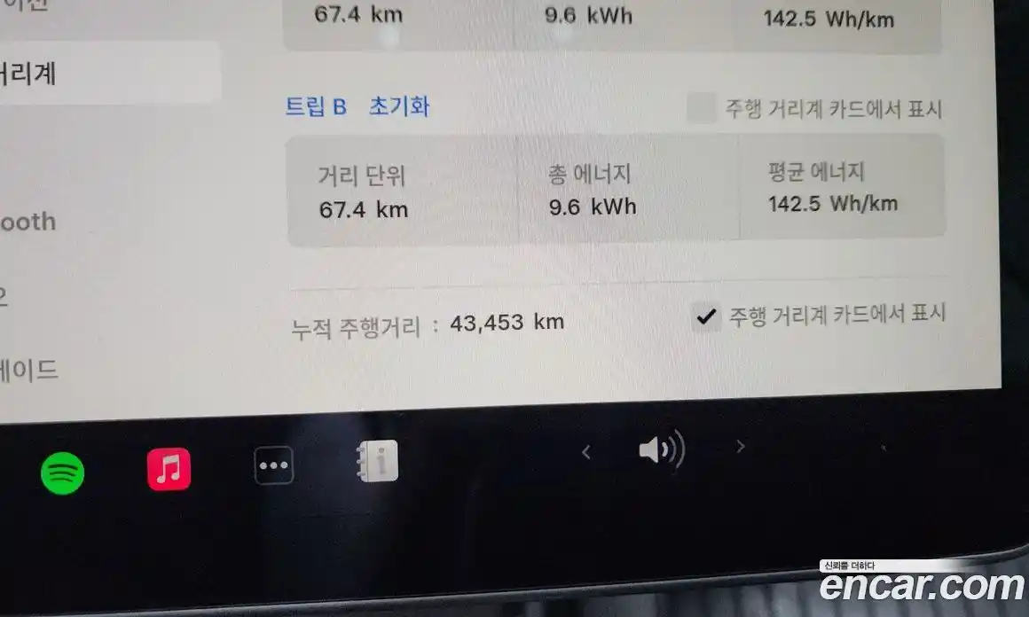 Tesla Model 3 2022 0.2 гидро в Москве № 1197494, фото 8