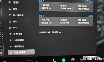 Tesla Model S 2023 0.3 гидро в Москве № 1197511, миниатюра 7