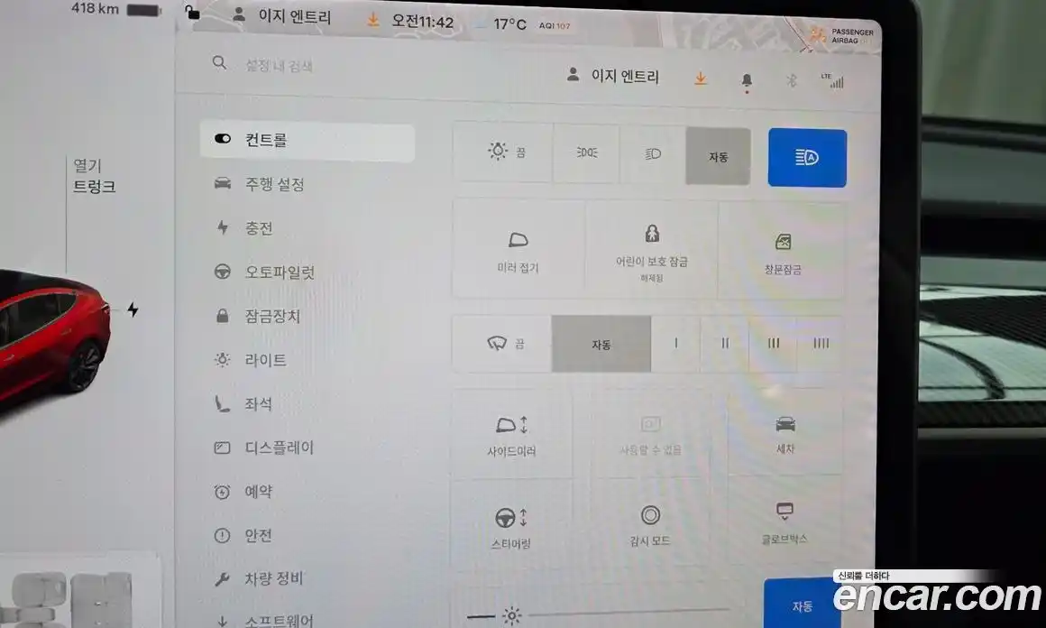 Tesla Model 3 2020 0.2 гидро в Москве № 1197564, фото 17