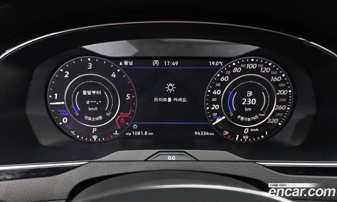 Volkswagen Arteon 2019 2.0 гидро в Москве № 1198080, фото 7