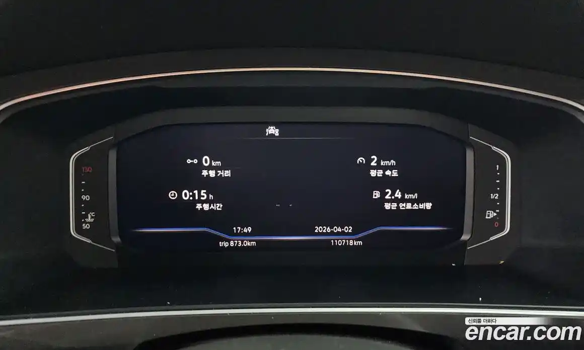 Volkswagen Tiguan 2022 2.0 гидро в Москве № 1198148, фото 8