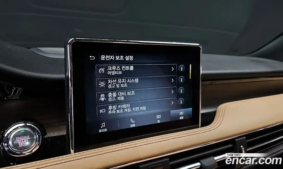 Lincoln Corsair 2022 2.0 гидро в Москве № 1199557, фото 16