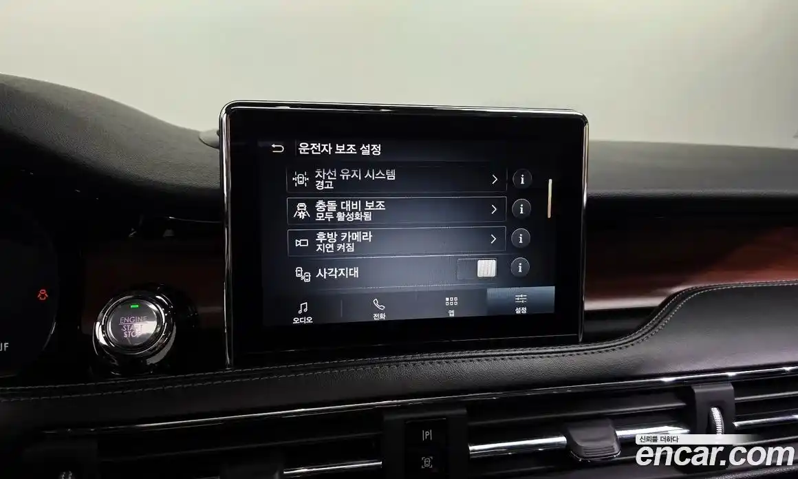 Lincoln Corsair 2020 2.0 гидро в Москве № 1199583, фото 16