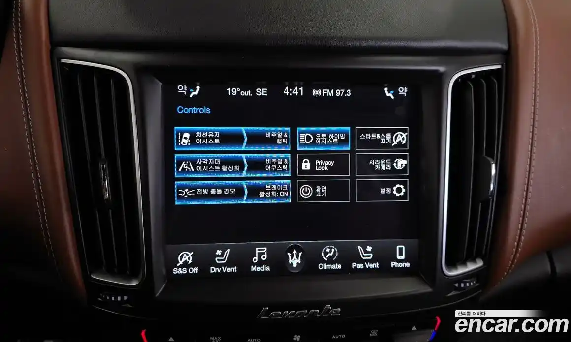 Maserati Levante 2020 3.0 гидро в Москве № 1199725, фото 16