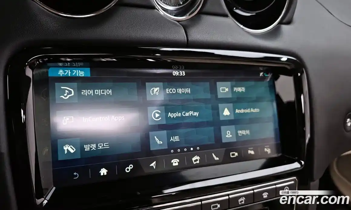 Jaguar XJ 2018 3.0 гидро в Москве № 1199798, фото 15