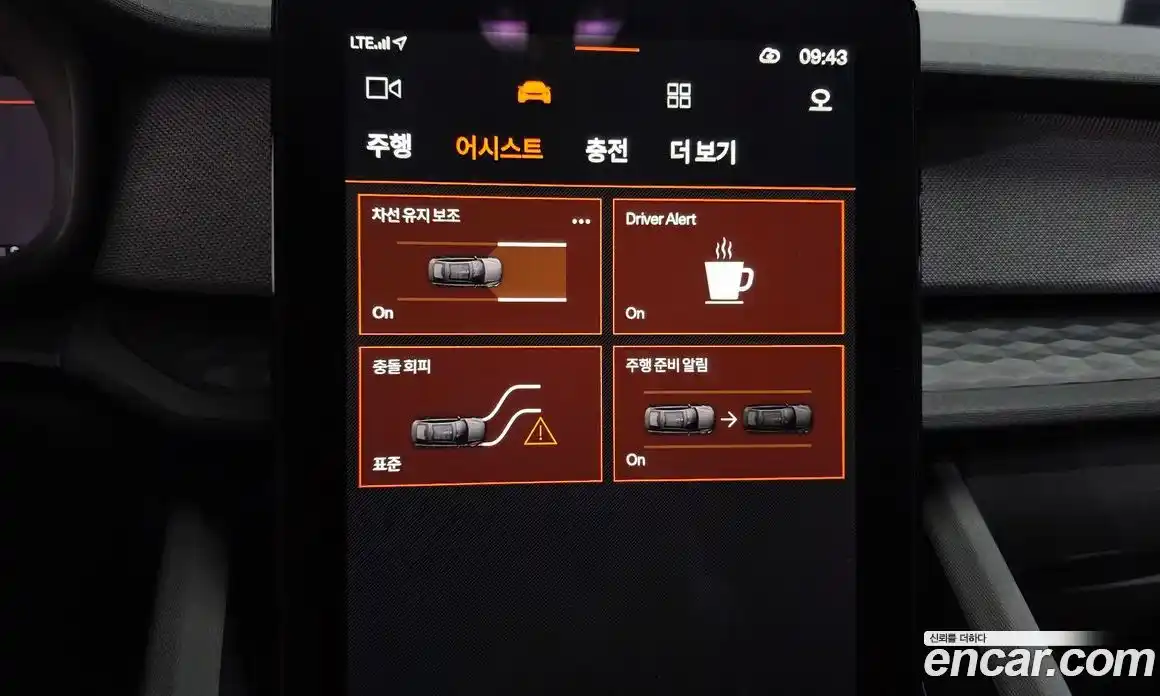 Polestar Polestar 2 2023 0.2 гидро в Москве № 1199884, фото 16