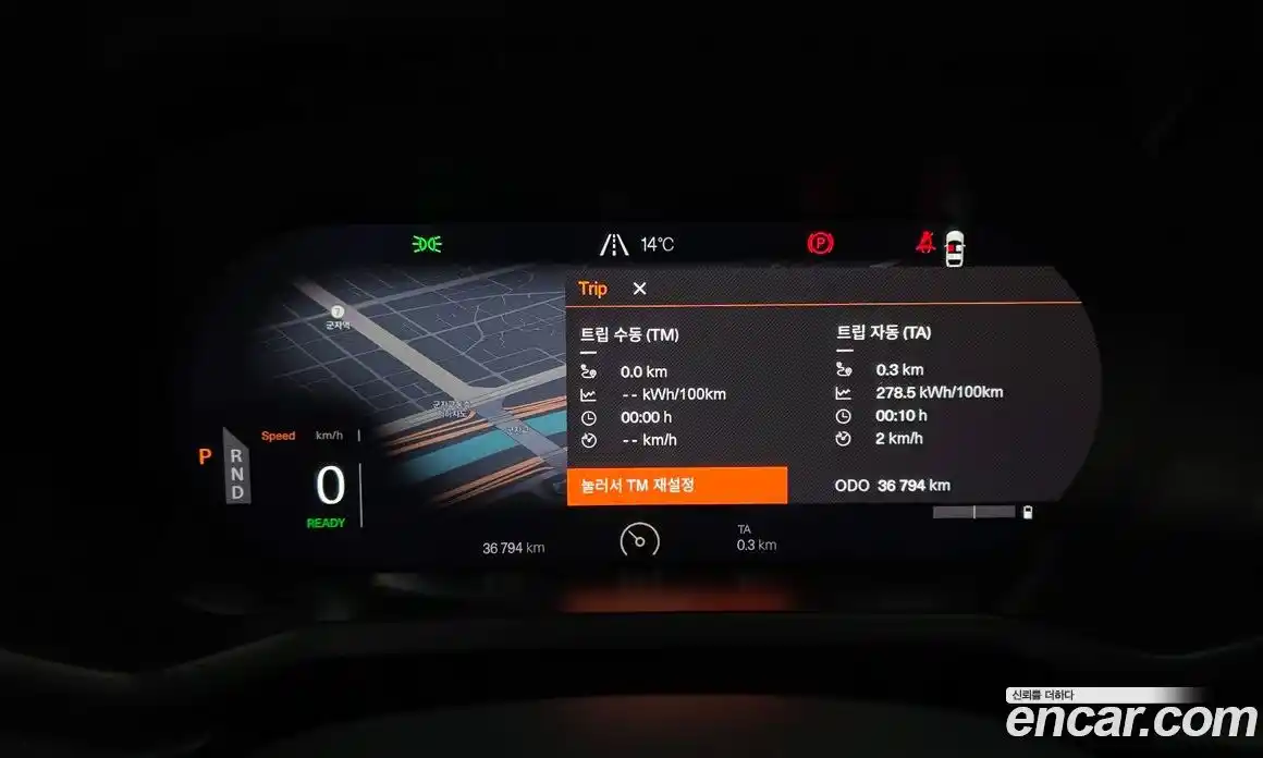 Polestar Polestar 2 2023 0.2 гидро в Москве № 1199884, фото 8