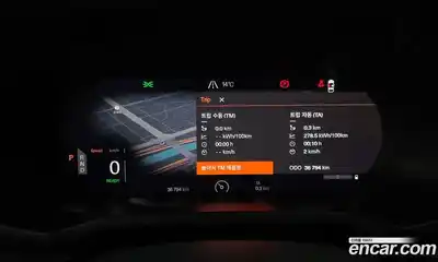 Polestar Polestar 2 2023 0.2 гидро в Москве № 1199884, миниатюра 8