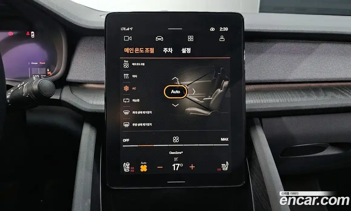 Polestar Polestar 2 2022 0.2 гидро в Москве № 1199891, фото 16