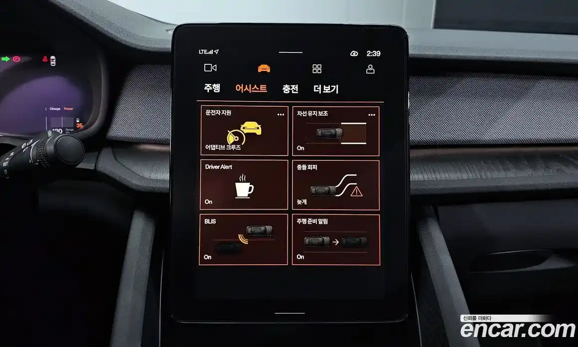 Polestar Polestar 2 2022 0.2 гидро в Москве № 1199891, фото 17