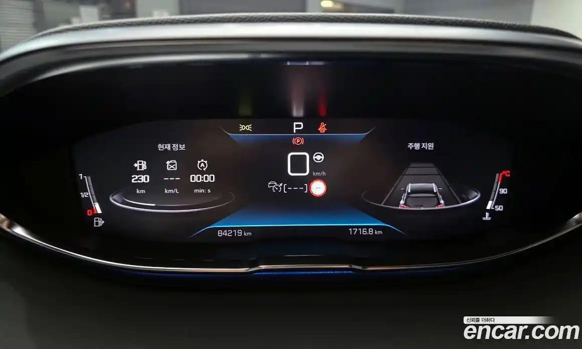 Peugeot 3008 2021 1.5 гидро в Москве № 1200078, фото 8