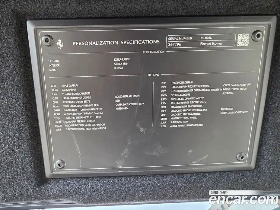 Ferrari Roma 2021 3.9 гидро в Москве № 1200169, фото 20