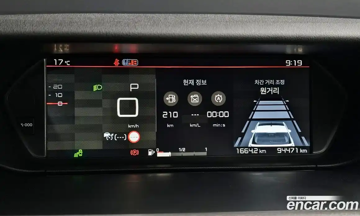 Citroen C4 Spacetourer 2019 2.0 гидро в Москве № 1200505, фото 8