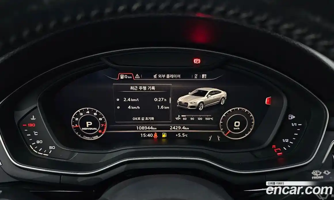 Audi A5 2019 2.0 гидро в Москве № 163695, фото 8