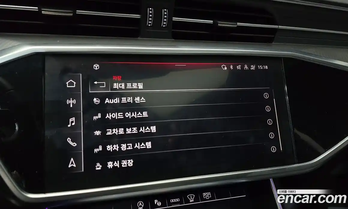 Audi A6 2023 2.0 гидро, фото 16