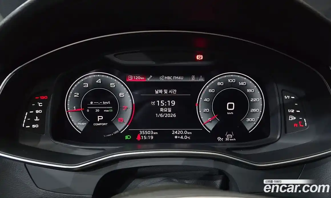 Audi A6 2023 2.0 гидро, фото 8