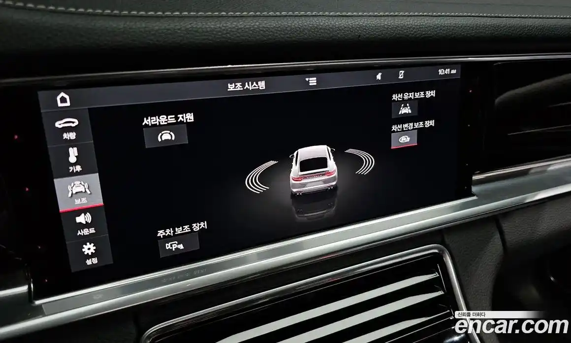Porsche Panamera 2020 3.0 гидро в Москве № 213190, фото 15