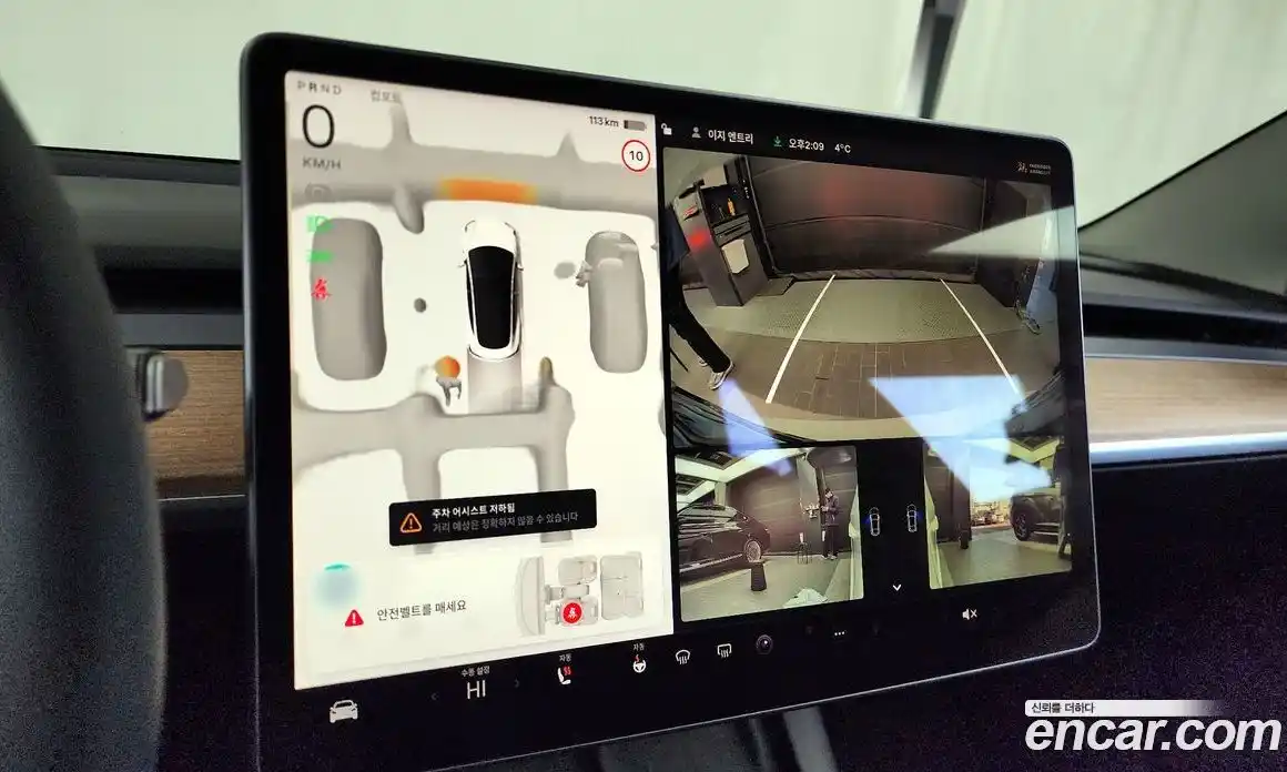 Tesla Model 3 2022 0.2 гидро в Москве № 231812, фото 15