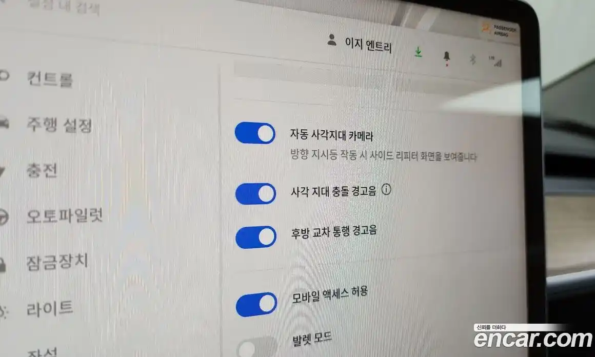 Tesla Model 3 2022 0.2 гидро в Москве № 231812, фото 16
