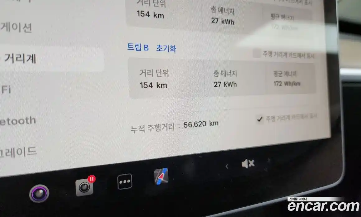 Tesla Model 3 2022 0.2 гидро в Москве № 231812, фото 8