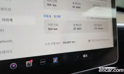 Tesla Model 3 2022 0.2 гидро в Москве № 231812, миниатюра 8