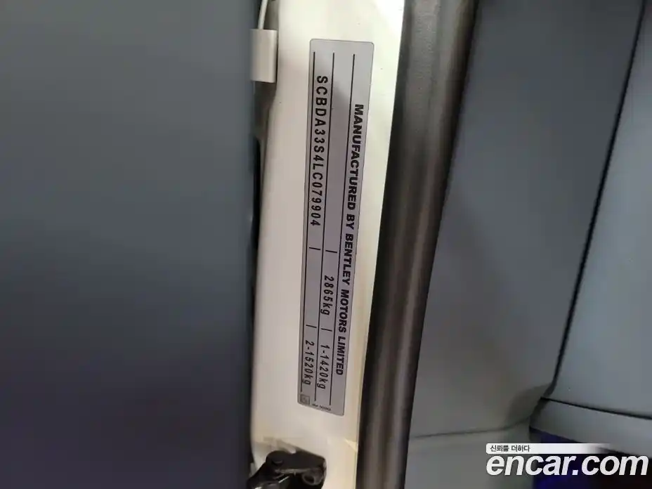 Bentley Continental 2020 6.0 гидро в Москве № 409045, фото 15