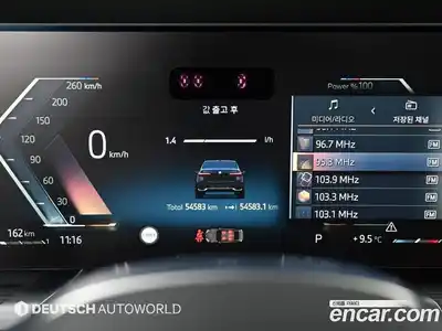 BMW 7-Series 2024 3.0 гидро в Москве, миниатюра 9