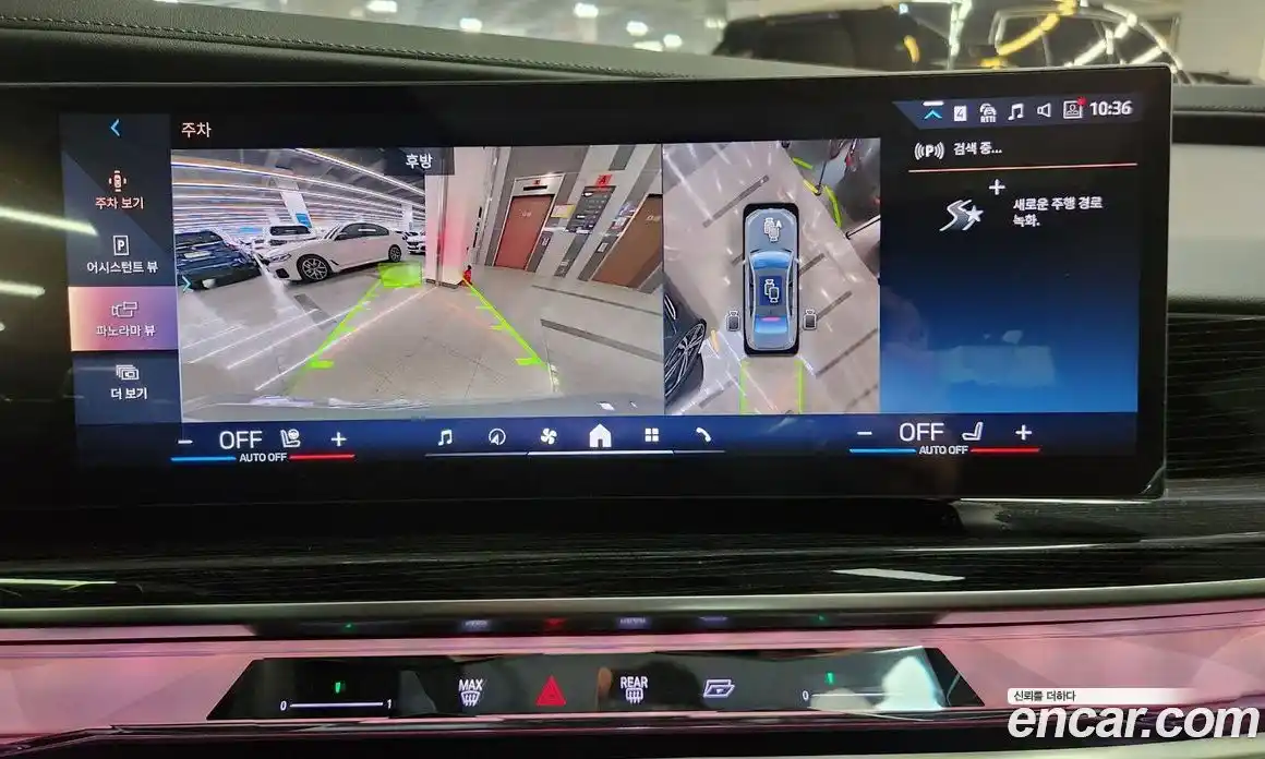 BMW 7-Series 2025 3.0 Автомат в Москве № 1192128, фото 15