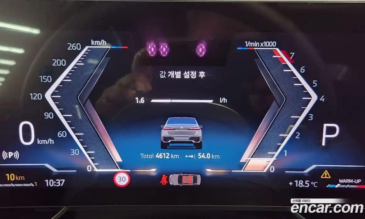 BMW 7-Series 2025 3.0 Автомат в Москве № 1192128, фото 8