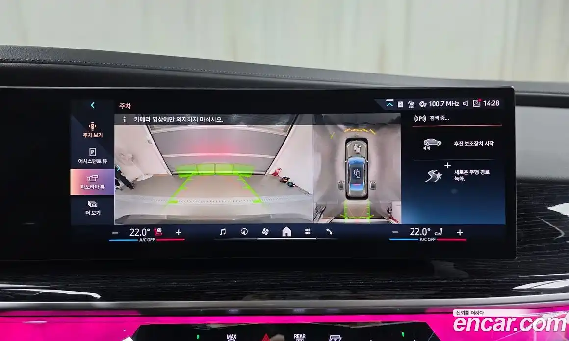 BMW 7-Series 2025 3.0 Автомат в Москве № 1192148, фото 14