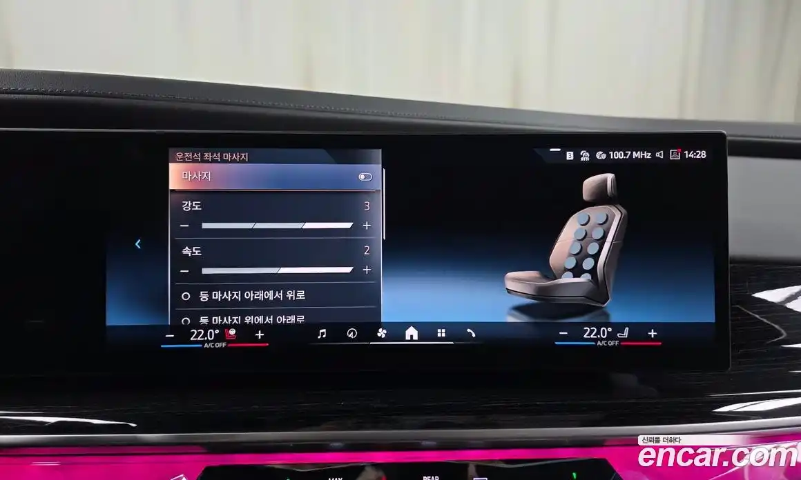 BMW 7-Series 2025 3.0 Автомат в Москве № 1192148, фото 15