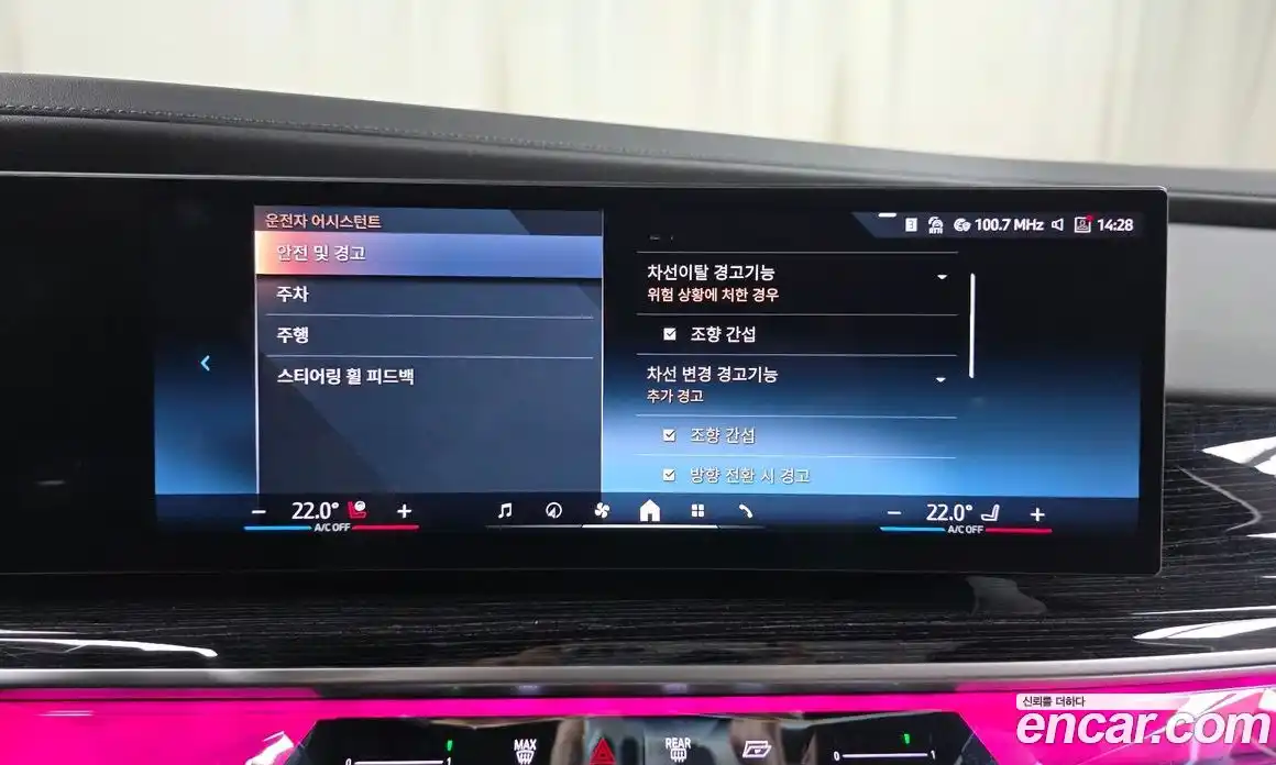 BMW 7-Series 2025 3.0 Автомат в Москве № 1192148, фото 16